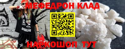 MDMA Чебоксары