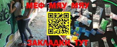 MDMA Чебоксары