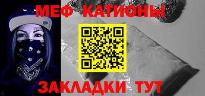 прущие крисы Чапаевск