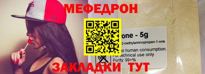 MDMA Чебоксары