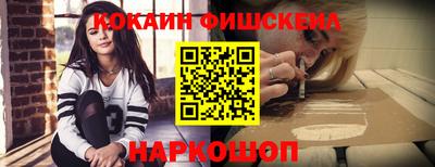 mix Чебаркуль