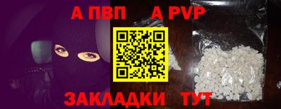 прущие крисы Чапаевск