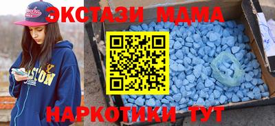 прущие крисы Чапаевск