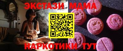 прущие крисы Чапаевск
