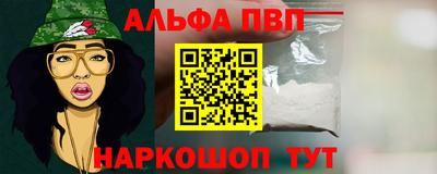 прущие крисы Чапаевск