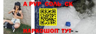 прущие крисы Чапаевск