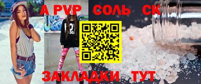 мефедрон VHQ Уссурийск