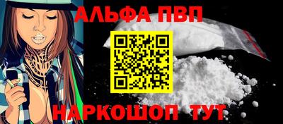 прущие крисы Чапаевск