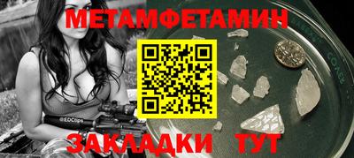 MDMA Чебоксары