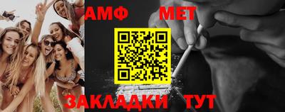 MDMA Чебоксары
