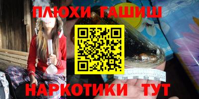 MDMA Чебоксары