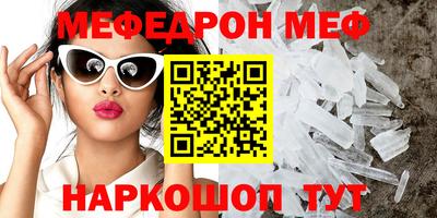 mix Чебаркуль
