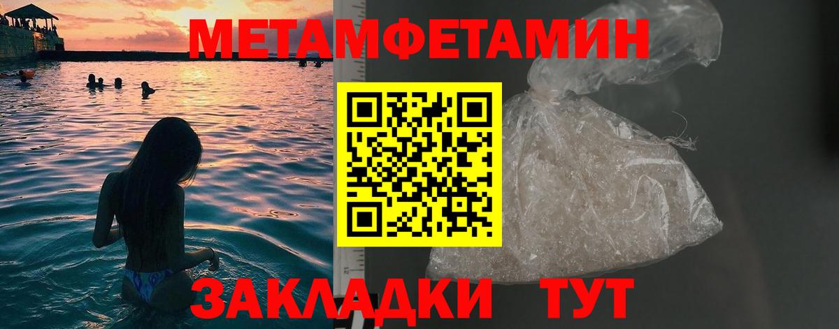 Метамфетамин Декстрометамфетамин 99.9%  Метамфетамин Декстрометамфетамин 99.9%  Ачинск  Вход с VPN 