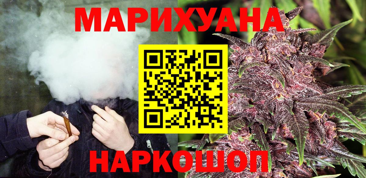 Канабис гибрид Ачинск